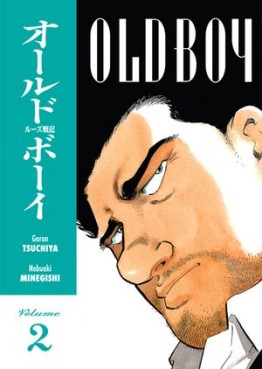 Manga - Manhwa - Old Boy us Vol.2