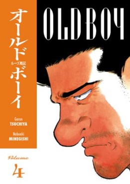 Manga - Manhwa - Old Boy us Vol.4