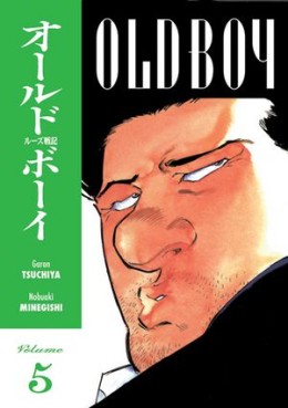 Manga - Manhwa - Old Boy us Vol.5
