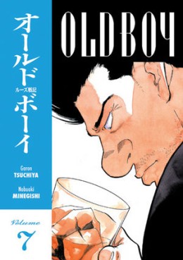 Manga - Manhwa - Old Boy us Vol.7