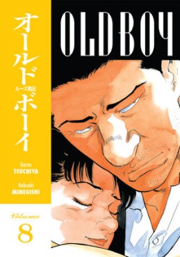 Manga - Manhwa - Old Boy us Vol.8