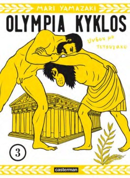 Manga - Manhwa - Olympia Kyklos Vol.3