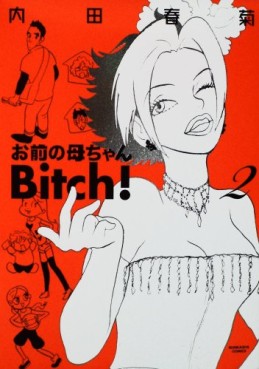 manga - Omae no Kâchan Bitch jp Vol.2