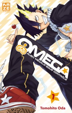 Manga - Oméga - Alien mégalo sous contrôle Vol.1