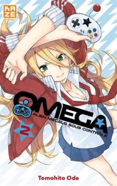 manga - Oméga - Alien mégalo sous contrôle Vol.2