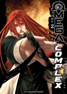 Manga - Omega complex Vol.2