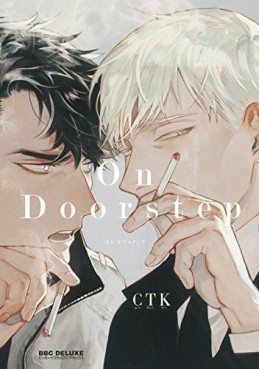 Manga - Manhwa - On Doorstep jp