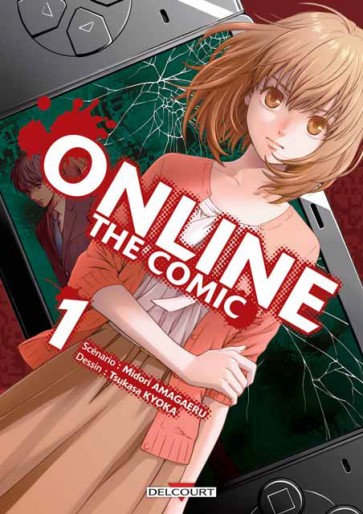 Manga - Manhwa - Online - The Comic Vol.1