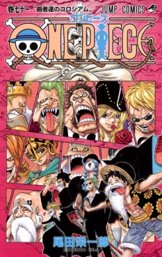 Manga - Manhwa - One Piece jp Vol.71