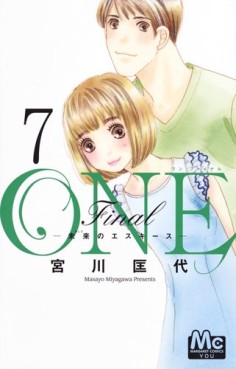 Manga - Manhwa - One final - ashita no esquisse jp Vol.7