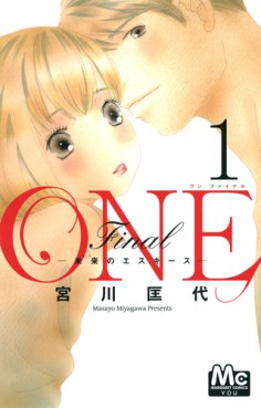 Manga - Manhwa - One final - ashita no esquisse jp Vol.1