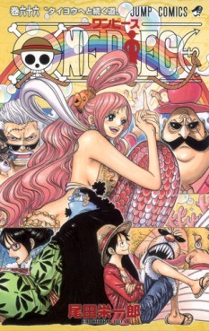 Manga - One Piece jp Vol.66