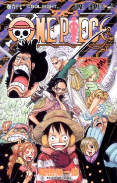 Manga - Manhwa - One Piece jp Vol.67