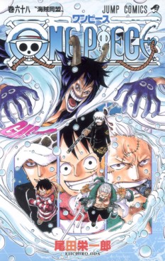 Manga - Manhwa - One Piece jp Vol.68