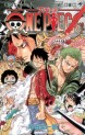 Manga - Manhwa - One Piece jp Vol.69