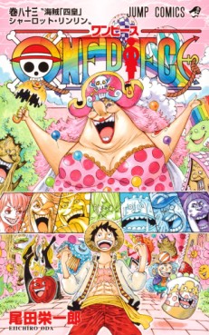 Manga - Manhwa - One Piece jp Vol.83