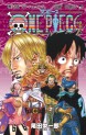 Manga - Manhwa - One Piece jp Vol.84