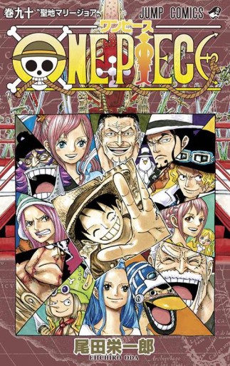 Manga - Manhwa - One Piece jp Vol.90
