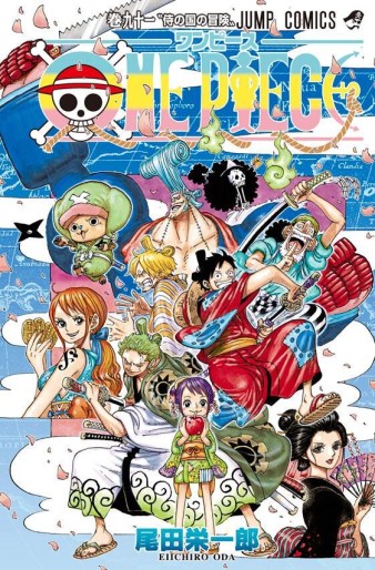Manga - Manhwa - One Piece jp Vol.91