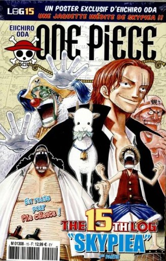 Manga - Manhwa - One Piece - The first log Vol.15