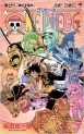 Manga - Manhwa - One Piece jp Vol.76