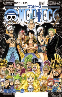 Manga - Manhwa - One Piece jp Vol.78