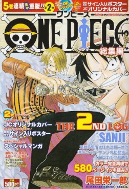 Manga - Manhwa - One Piece Log jp Vol.2