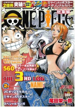 Manga - Manhwa - One Piece Log jp Vol.3