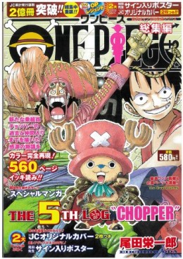Manga - Manhwa - One Piece Log jp Vol.5