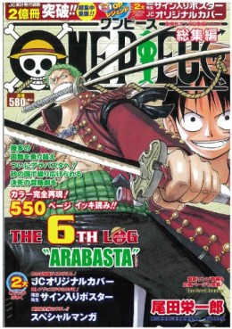 Manga - Manhwa - One Piece Log jp Vol.6