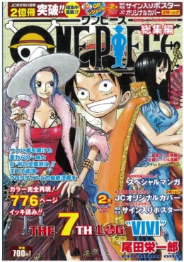 Manga - Manhwa - One Piece Log jp Vol.7