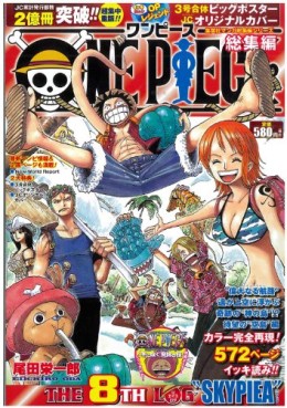Manga - Manhwa - One Piece Log jp Vol.8