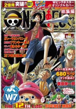 Manga - Manhwa - One Piece Log jp Vol.12