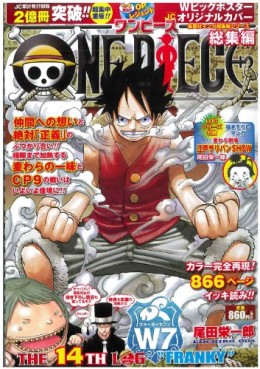 Manga - Manhwa - One Piece Log jp Vol.14