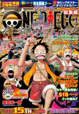 Manga - Manhwa - One Piece Log jp Vol.15