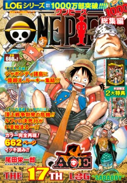 Manga - Manhwa - One Piece Log jp Vol.17