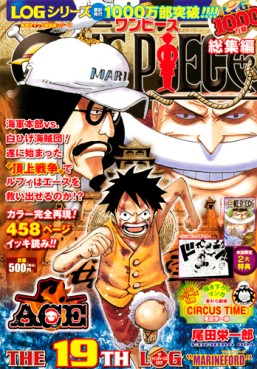 Manga - Manhwa - One Piece Log jp Vol.19