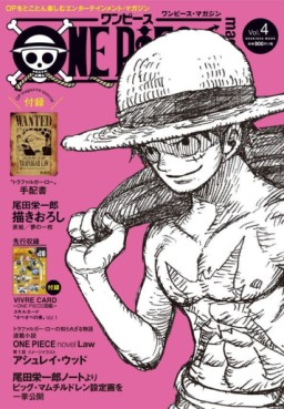 Manga - Manhwa - One Piece Magazine jp Vol.4