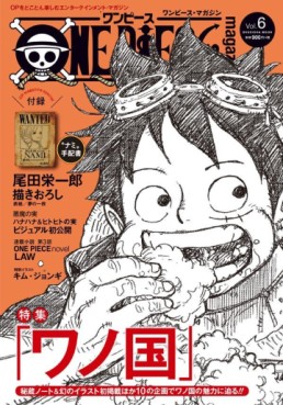 Manga - Manhwa - One Piece Magazine jp Vol.6
