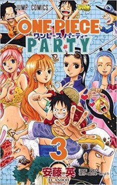 Manga - Manhwa - One Piece Party jp Vol.3