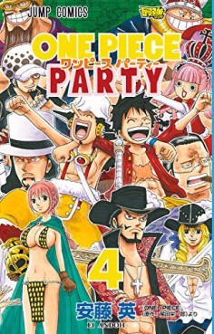 Manga - Manhwa - One Piece Party jp Vol.4