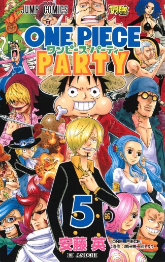 Manga - Manhwa - One Piece Party jp Vol.5