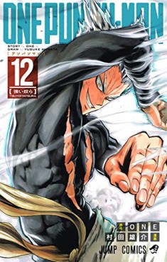 Manga - Manhwa - One Punch-Man jp Vol.12