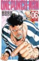 Manga - Manhwa - One Punch-Man jp Vol.6