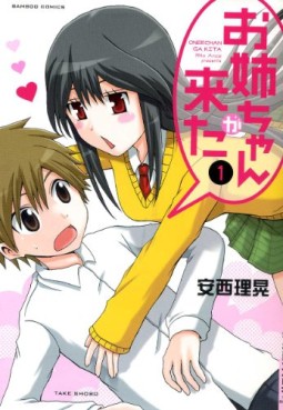 Manga - Manhwa - Oneechan ga kita jp Vol.1