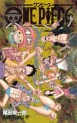 Manga - Manhwa - One Piece - Data Book 03 - Yellow Grand Elements jp