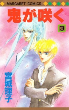 Manga - Manhwa - Oni ga Saku jp Vol.3