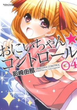 Manga - Manhwa - Onii-chan Control jp Vol.4