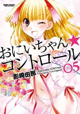 Onii-chan Control jp Vol.5