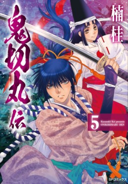 Manga - Manhwa - Onikirimaru-den jp Vol.5